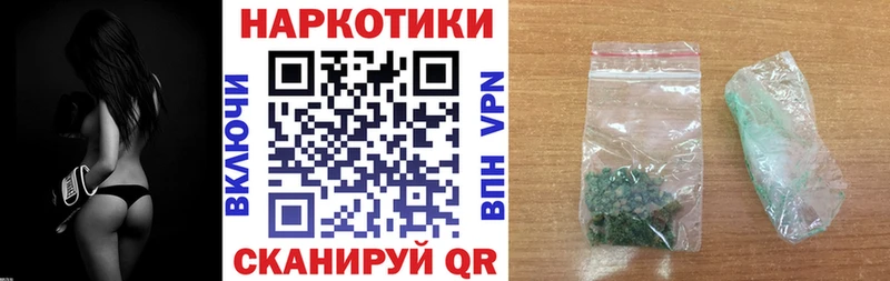 Хочу наркоту Аргун Cocaine Меф мяу мяу Alpha-PVP ГАШИШ