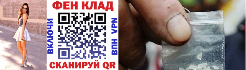 Амфетамин VHQ  купить   Аргун 