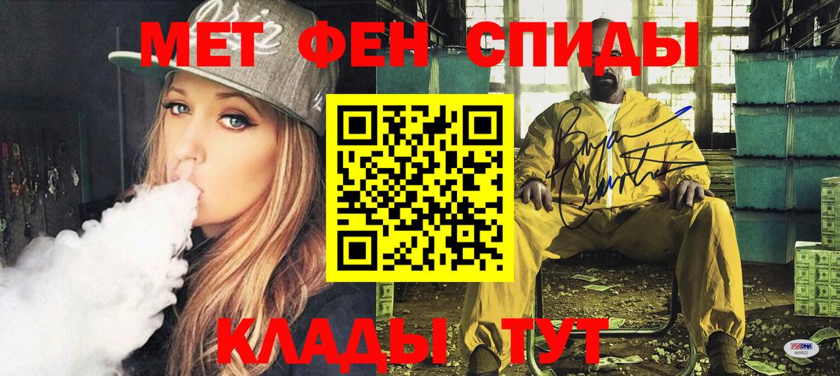 Аргун  Амфетамин Premium  Вход с VPN 
