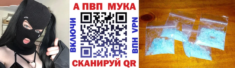 А ПВП VHQ  Аргун 