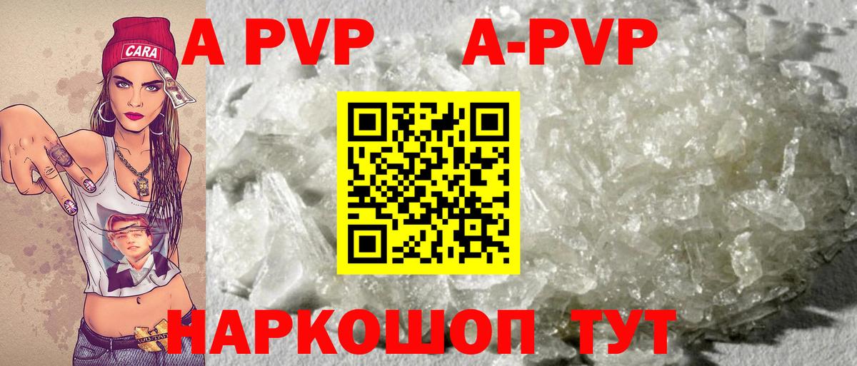 Alpha PVP VHQ Аргун