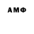 ГАШ убойный shompolito