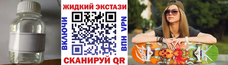 Бутират GHB mega ссылка Аргун