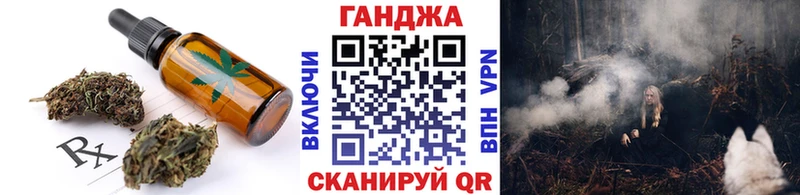 Cannafood марихуана  Аргун 