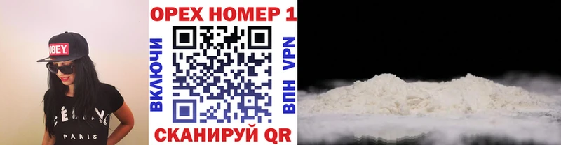 КОКАИН Эквадор  цены наркотик  Аргун 