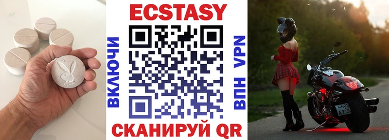 MEGA маркетплейс  Аргун  Экстази круглые 