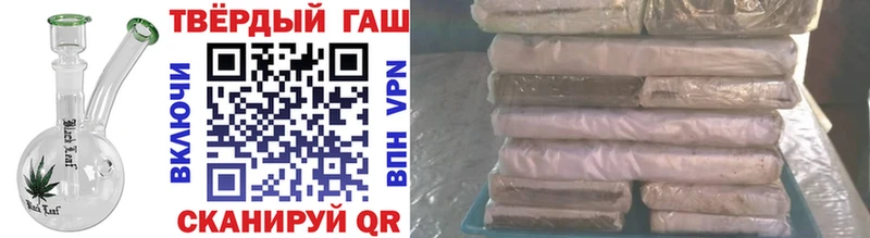 Гашиш hashish купить Аргун