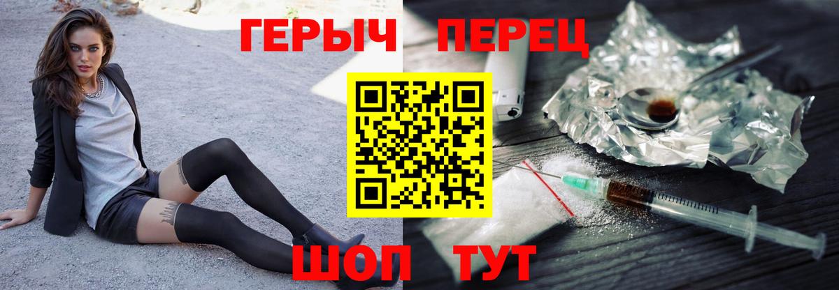 Героин афганец Аргун