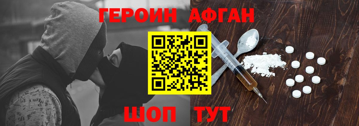 Codein  Канабис  Вход с VPN  MDMA  Гашиш  ГАШИШ  Кокаин  Аргун  Меф  
