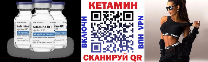 сколько стоит  Аргун  КЕТАМИН VHQ 