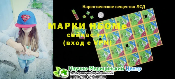 Альфа ПВП Алзамай