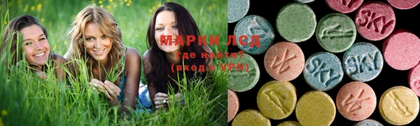 MESCALINE Карпинск