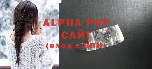 apvp Алексин