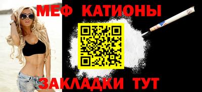 меф VHQ Белорецк