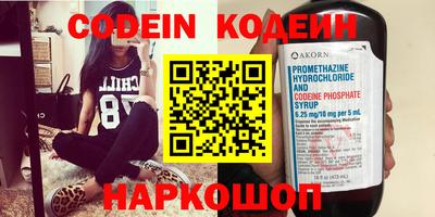 меф VHQ Белорецк