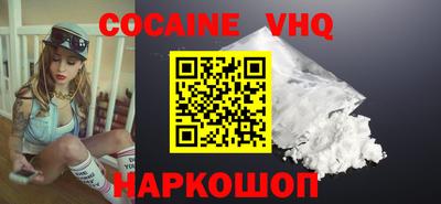 СК Белореченск