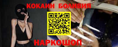 меф VHQ Белорецк