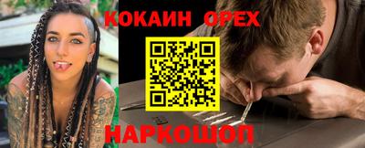 альфа пвп Ачхой-Мартан