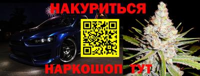 СК Белореченск
