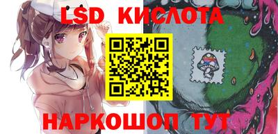 меф VHQ Белорецк