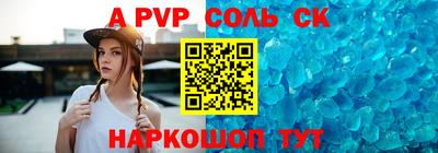 СК Белореченск