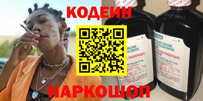 меф VHQ Белорецк