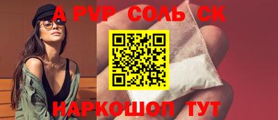 СК Белореченск