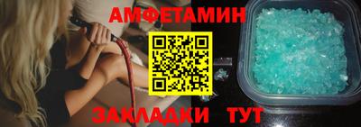 СК Белореченск