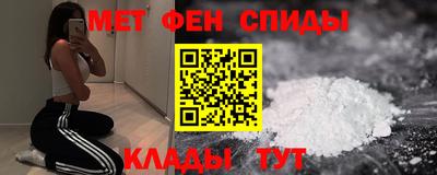 меф VHQ Белорецк