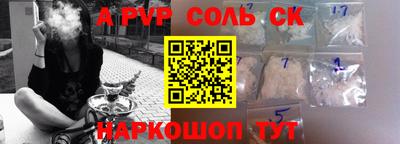 меф VHQ Белорецк