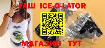 меф VHQ Белорецк
