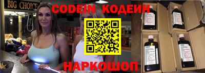 меф VHQ Белорецк