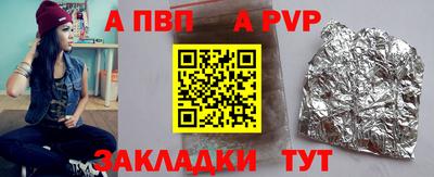 меф VHQ Белорецк