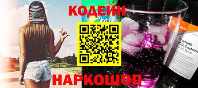 меф VHQ Белорецк
