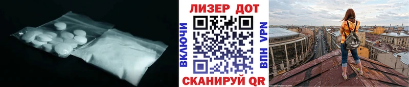 LSD-25 экстази кислота  hydra зеркало  Аргун 