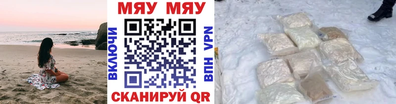 наркошоп  Аргун  Мефедрон VHQ 