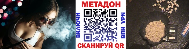 купить наркотики сайты  Аргун  маркетплейс как зайти  Метадон methadone  кракен как зайти 