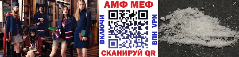 МЕТАМФЕТАМИН витя  Аргун 