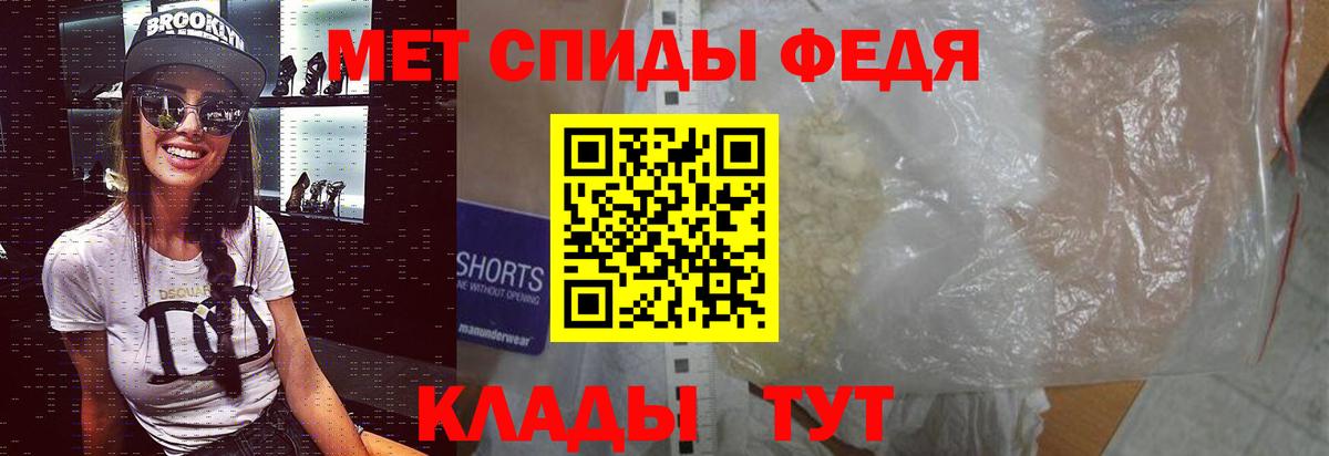 Метамфетамин кристалл  Вход с VPN  Аргун  Метамфетамин кристалл 