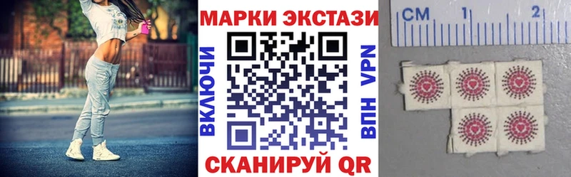 Марки NBOMe 1,8мг  где купить наркоту  omg ССЫЛКА  Аргун 