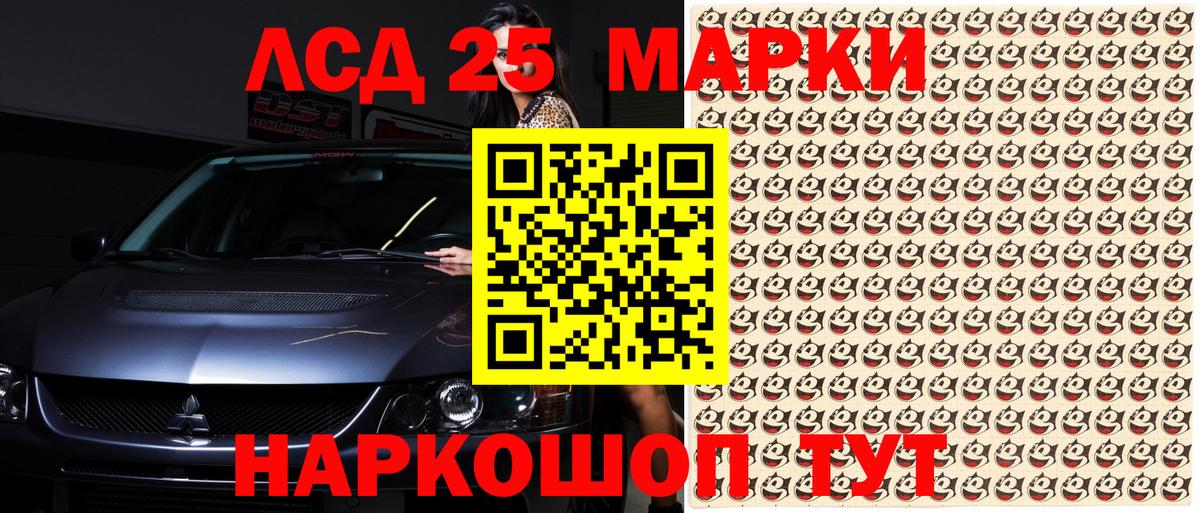 Аргун  купить  цена  Наркотические марки  Вход с VPN  Марки NBOMe 1,5мг 