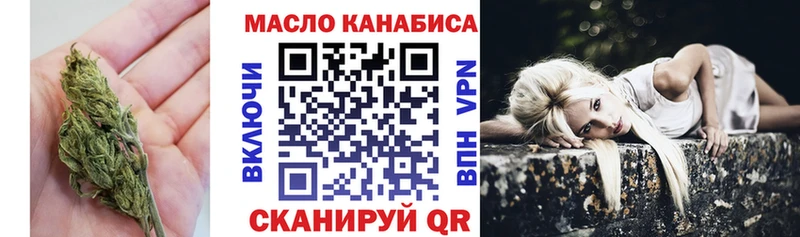 Дистиллят ТГК гашишное масло  blacksprut ССЫЛКА  Аргун 