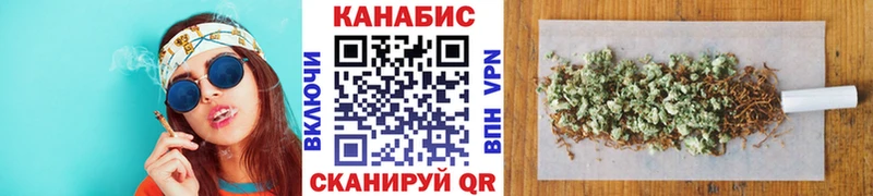 как найти закладки  Аргун  Каннабис White Widow 