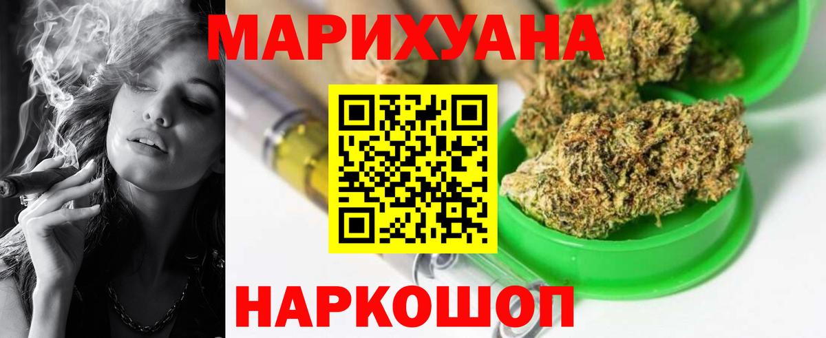 Марихуана OG Kush Аргун