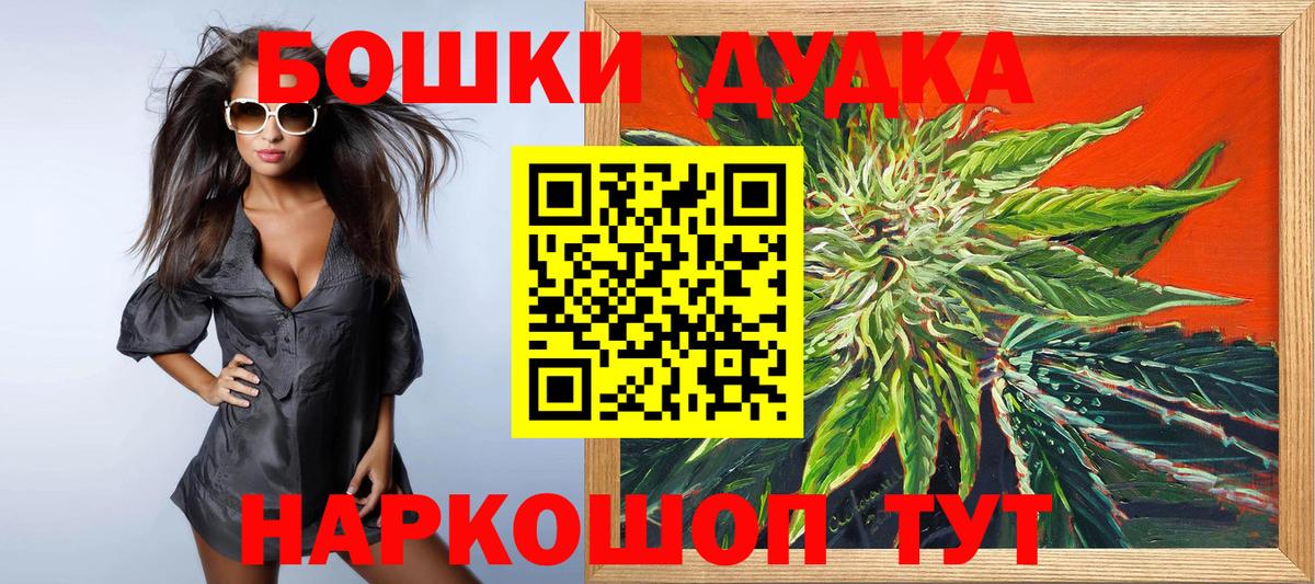 Канабис план  Вход с VPN  Марихуана Ganja  Марихуана семена  Аргун  Каннабис Amnesia 